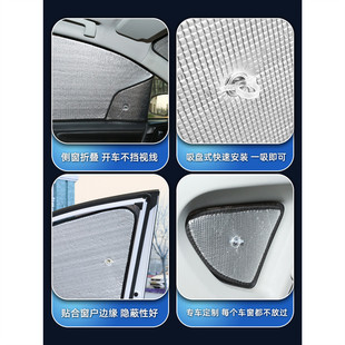專用于本田雅閣CRV思域皓影型格汽車遮陽簾窗前檔專用隔熱傘