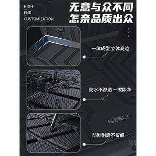 適用于2024款 吉利星越L專用后備箱墊TPE尾箱墊全包圍23用品24新