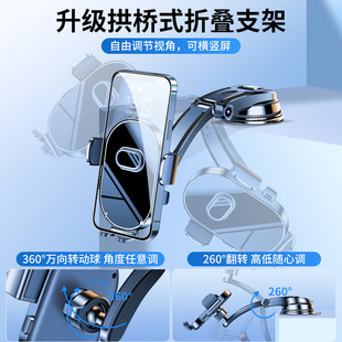 德國車載支架手機2025新款 貨車汽車導航通用出風口支撐架 吸盤式