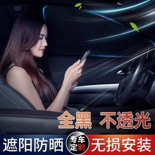 汽車遮陽簾車窗側窗防曬隔熱遮陽擋車內前擋車用車載遮光隱私窗簾