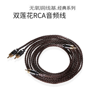 發燒級雙蓮花頭二對二2RCA 紅白音頻線低音炮音響功放汽車信號線