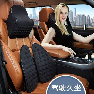 汽車腰靠護腰墊辦公室座椅腰部支撐司機靠墊車載冬季 頭枕車用靠背
