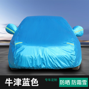 汽車車衣車罩車套萬款 通用車罩全罩 車型專用遮陽擋型防曬防雨四季