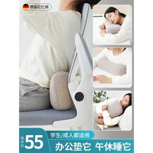辦公室腰靠靠墊座椅護腰午睡枕久坐神器記憶棉椅子腰枕靠腰墊靠背