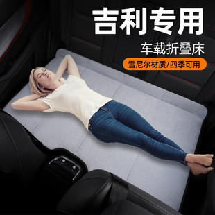 適用于吉利星越L博越L星瑞帝豪車載床墊汽車后排睡墊車上睡覺神器