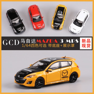 MPS仿真合金汽車模型收藏擺件 64馬自達3 GCD