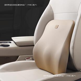 車載司機坐椅腰枕開車車用腰靠護腰靠墊座椅汽車靠背腰墊舞泓