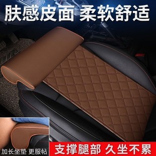 延長(zhǎng)改裝 加長(zhǎng)坐椅 支撐汽車座椅腿托腿部墊內(nèi)飾通用型腿拖汽車加裝