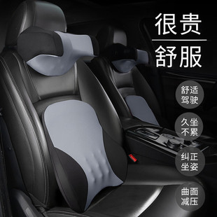 舒適護(hù)腰頸枕腰靠套裝 車用座椅靠枕 記憶棉四季 車載U型汽車頭枕