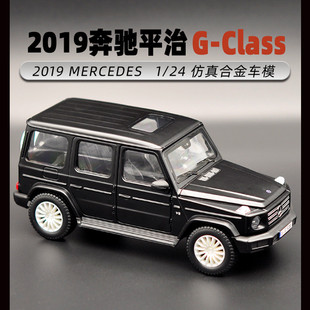 奔馳平治G級越野車仿真合金汽車模型成人玩具車 促銷 美馳圖1