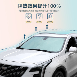 t9o隔熱防曬小轎車遮陽罩遮光汽車遮陽板汽車前擋遮陽簾遮陽擋神
