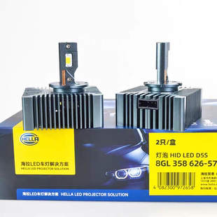 D3S D5S D8S 海拉 6500K D1S 35W 升級(jí)LED超亮HID氙氣燈泡 HELLA