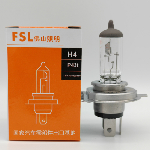 12V 35W 佛山照明 12636 HS1 64185踏板電動摩托車燈泡 FSL