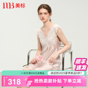 睡衣女夏性感純欲家居服 真絲睡裙桑蠶絲甜美蕾絲修身 美標(biāo)新款 無(wú)袖