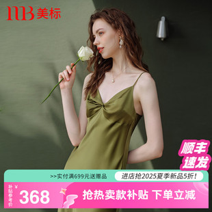 美標真絲吊帶睡裙女夏桑蠶絲睡衣可外穿禮服度假風涼感絲綢家居服