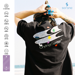 CryingCenter 哭喊中心 攀巖館logoTEE