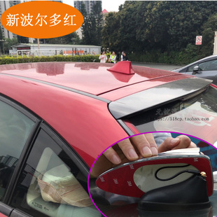 雪鐵龍世嘉兩廂 鯊魚鰭天線魚尾翼內置芯片收音機信號線 汽車改裝