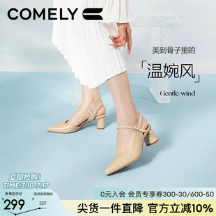 真皮單鞋 康莉粗跟包頭涼鞋 羊皮尖頭優(yōu)雅高跟鞋 新款 女2024年夏季