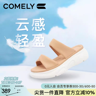 真皮羊皮輕便休閑外出一字拖 女2025夏季 康莉商場同款 厚底拖鞋