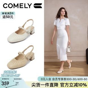 方頭一字帶高跟鞋 康莉羊皮粗跟包頭涼鞋 法式 優(yōu)雅時(shí)尚 女2025夏新款