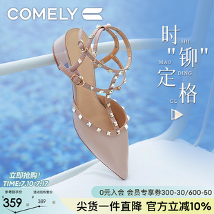 中跟女鞋 康莉商場新款 尖頭真皮時尚 女2024年夏季 鉚釘粗跟包頭涼鞋