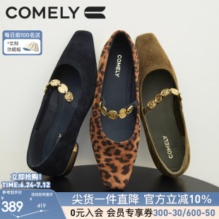 老錢風真皮豹紋鞋 復古金幣方頭多寶鞋 子 女秋新款 康莉低跟瑪麗珍鞋
