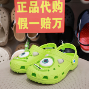 210875 沙灘親子怪獸電力公司大眼仔女拖鞋 CROCS洞洞鞋 卡洛馳童鞋