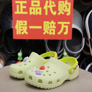 友誼手鏈沙灘涼拖鞋 crocs女童鞋 花朵經典 新款 211306 卡洛馳洞洞鞋