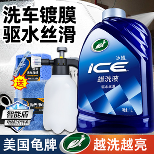 龜牌洗車液水蠟強力去污白車專用刷車清潔清洗劑汽車泡沫水臘高泡