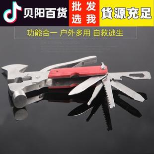 多用途合一安全錘車載應急錘汽車救生工具羊角錘破窗器三款 可選