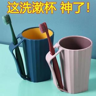 輕奢簡約洗漱杯情侶套裝 漱口杯家用刷牙杯子創意牙缸杯一對牙刷杯