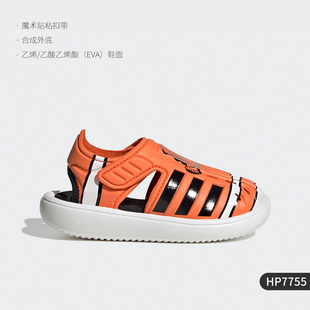 包頭涼鞋 adidas阿迪達(dá)斯官網(wǎng)休閑鞋 貝殼頭防滑學(xué)步鞋 嬰童鞋 兒童鞋