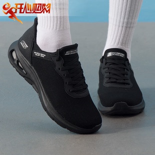 Skechers斯凱奇戶外網(wǎng)面鞋 運(yùn)動(dòng)鞋 女鞋 新款 輕便透氣休閑 2025夏季