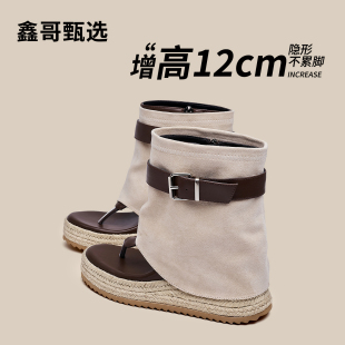 鑫哥內增高12cm夾趾涼靴女2025夏天超火褲 管靴人字拖夾腳短靴涼鞋