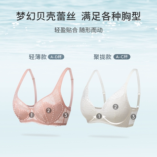 黛安芬專柜新品 E004377 內(nèi)衣女透氣小清新舒適聚攏文胸E004376