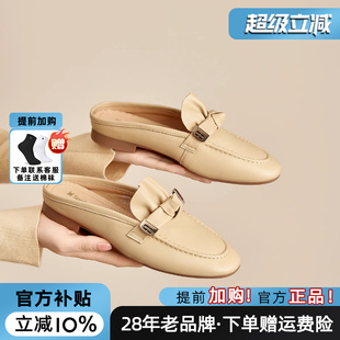 半拖外穿懶人鞋 蜘蛛王女鞋 羊皮穆勒鞋 2025年夏新款 官方旗艦店正品