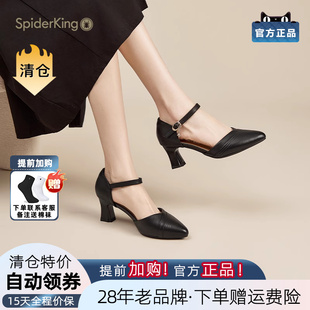 官方旗艦店正品 涼鞋 2025年夏季 一字扣真皮粗跟法式 新款 蜘蛛王女鞋