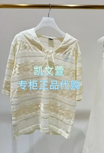 針織衫 2J2E357 2專柜正品 2399現貨上新2025年夏款