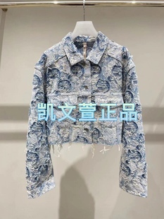 1專柜正品 牛仔外套 4690現貨當天發2023冬款 1H4RD02