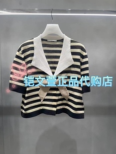 針織衫 2H3E529 1專柜正品 1199現貨上新2023秋款