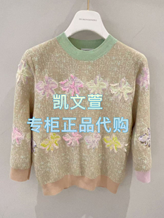 針織衫 1J1E428 2專柜正品 3590現貨當天發2025年春款