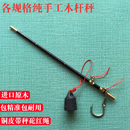 木桿秤手提喬遷木頭鉤秤勾秤老秤木稱 精品喜秤手工秤老式 JIAN
