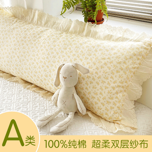 A類100%純棉雙層紗布雙人枕套 枕芯套全棉枕頭套 花邊加長情侶款