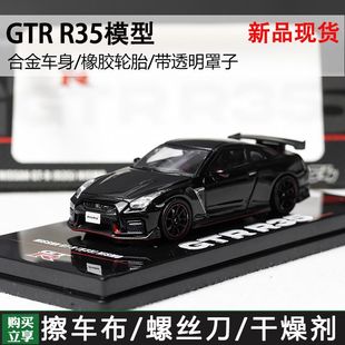 日產尼桑NISSAN NISMO INNO 合金汽車模型 R35 現貨