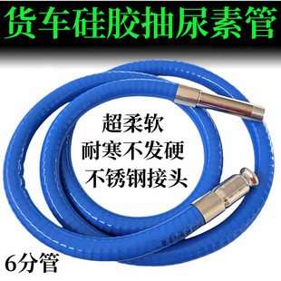 貨車抽水抽油加尿素導流一抖油車用加注不銹鋼管器神器自吸大新款