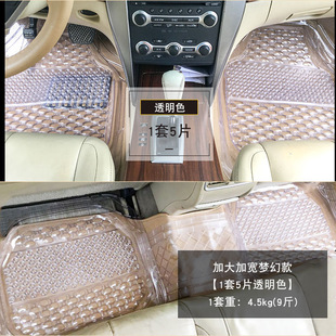適用于豐田銳志普拉多RAV4榮放加厚透明塑料PVC防水乳膠汽車腳墊