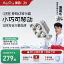 奧普燈暖浴霸燈照明壁掛式 三合一取暖家用衛生間浴室掛墻打孔