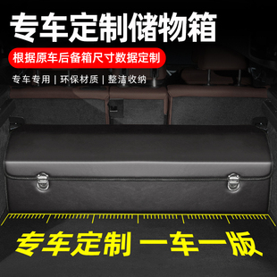 汽車專用后備箱儲物箱收納箱車用尾箱整理箱折疊裝 飾內飾用品大全