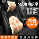 汽車頭枕護(hù)頸枕車內(nèi)靠枕車載電動(dòng)按摩車枕頭一對(duì)車用頸枕座椅腰靠