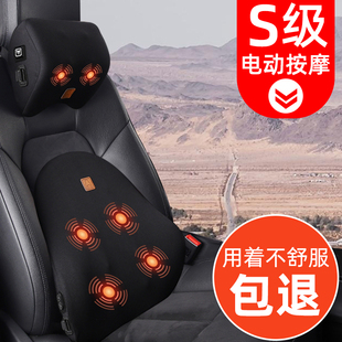 汽車頭枕護頸枕車內靠枕車載電動按摩車枕頭一對車用頸枕座椅腰靠